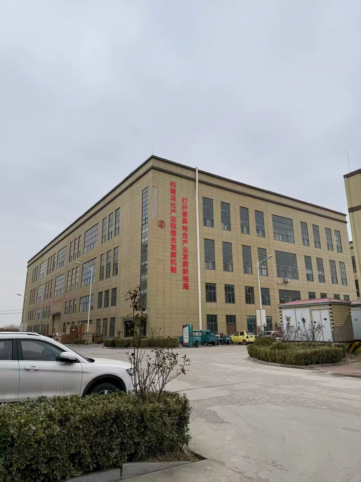 Visit Our HZS Furniture Factory in Shandong, China